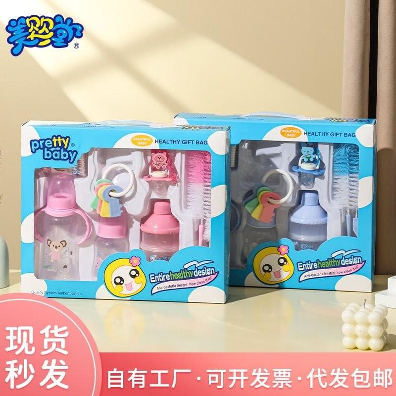 Newborn Feeder Set